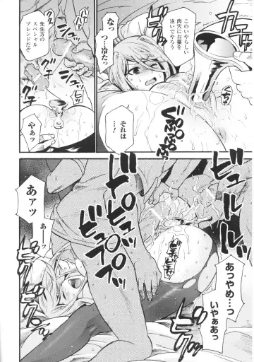 Toushin Engi Vol. 3 Fhentai - Page 82