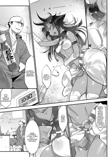 [Z-ton] Nihon Egypt Setsu Fhentai - Page 5