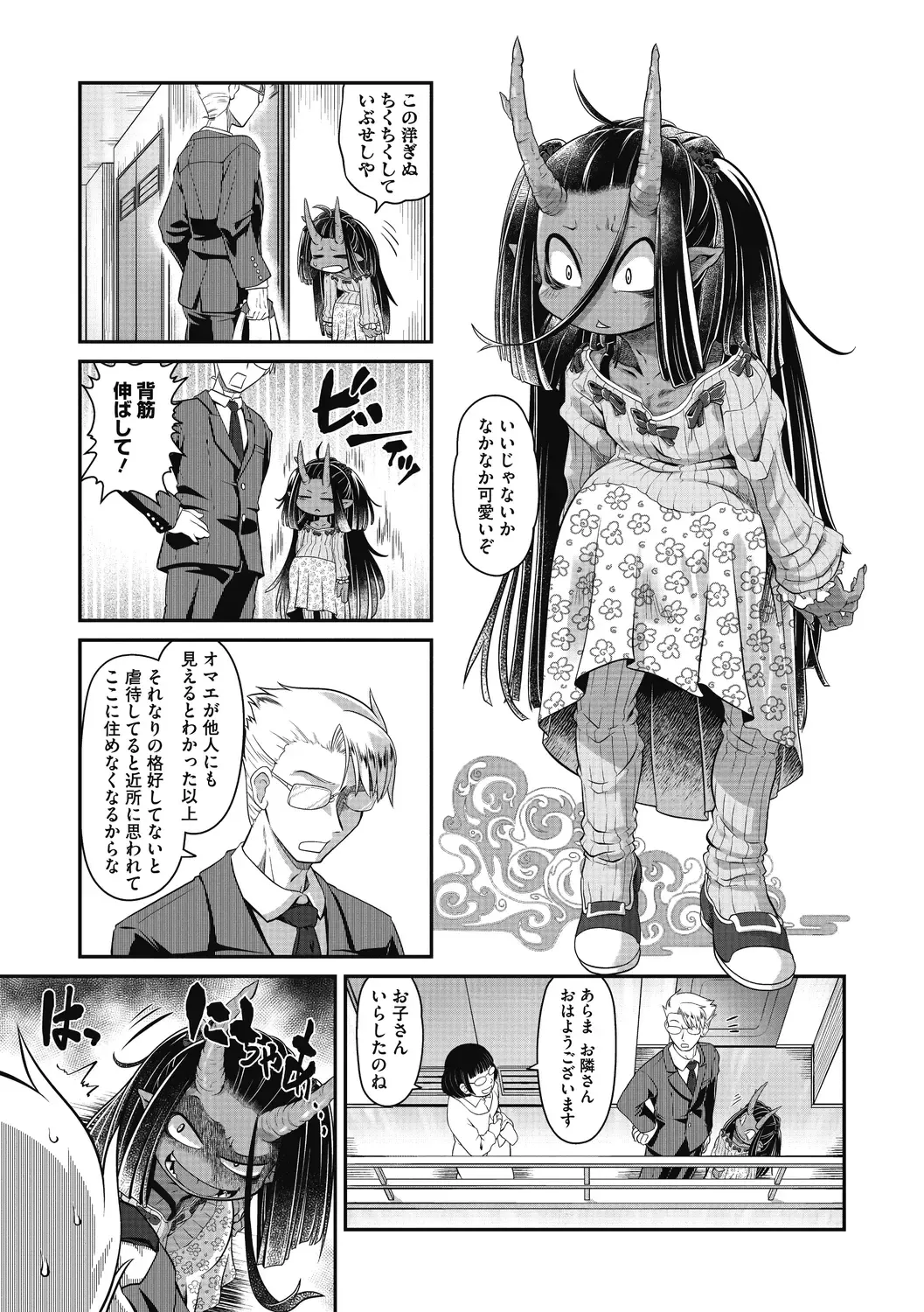 [Takura Mahiro] Momo mo Kemono mo Fhentai - Page 45