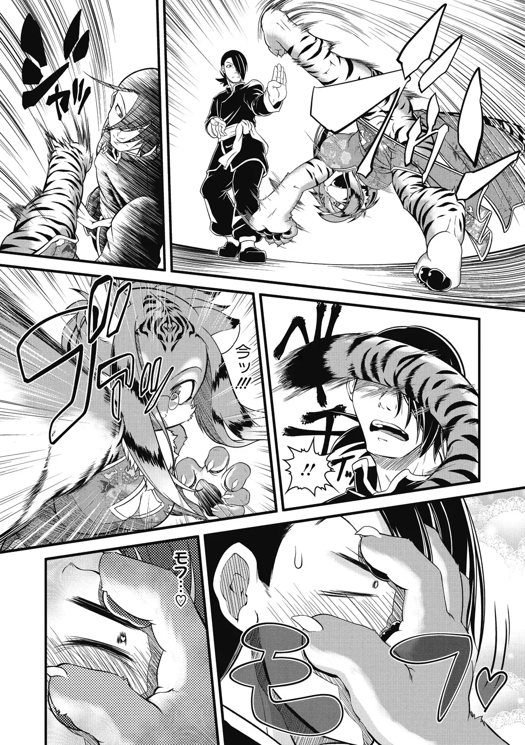 [Takura Mahiro] Momo mo Kemono mo Fhentai - Page 9