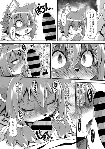 [Takura Mahiro] Momo mo Kemono mo Fhentai - Page 102