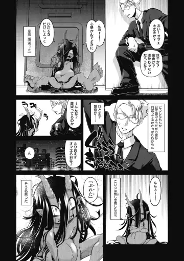 [Takura Mahiro] Momo mo Kemono mo Fhentai - Page 25