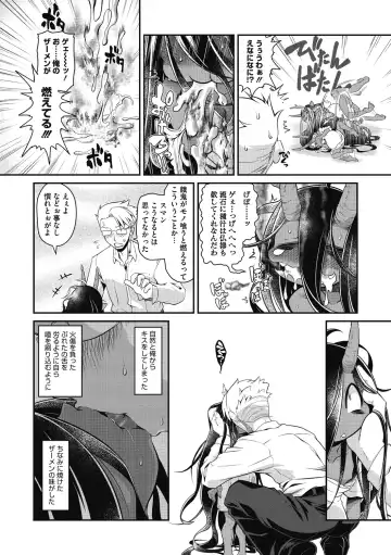 [Takura Mahiro] Momo mo Kemono mo Fhentai - Page 34