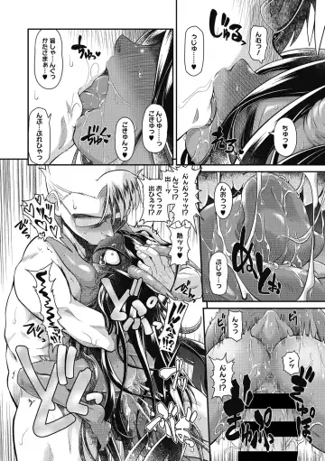 [Takura Mahiro] Momo mo Kemono mo Fhentai - Page 39