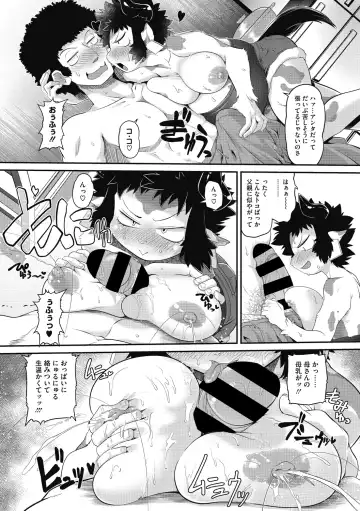 [Takura Mahiro] Momo mo Kemono mo Fhentai - Page 55
