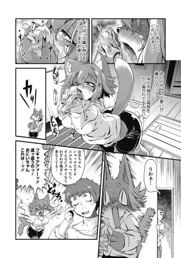 [Takura Mahiro] Momo mo Kemono mo Fhentai - Page 94