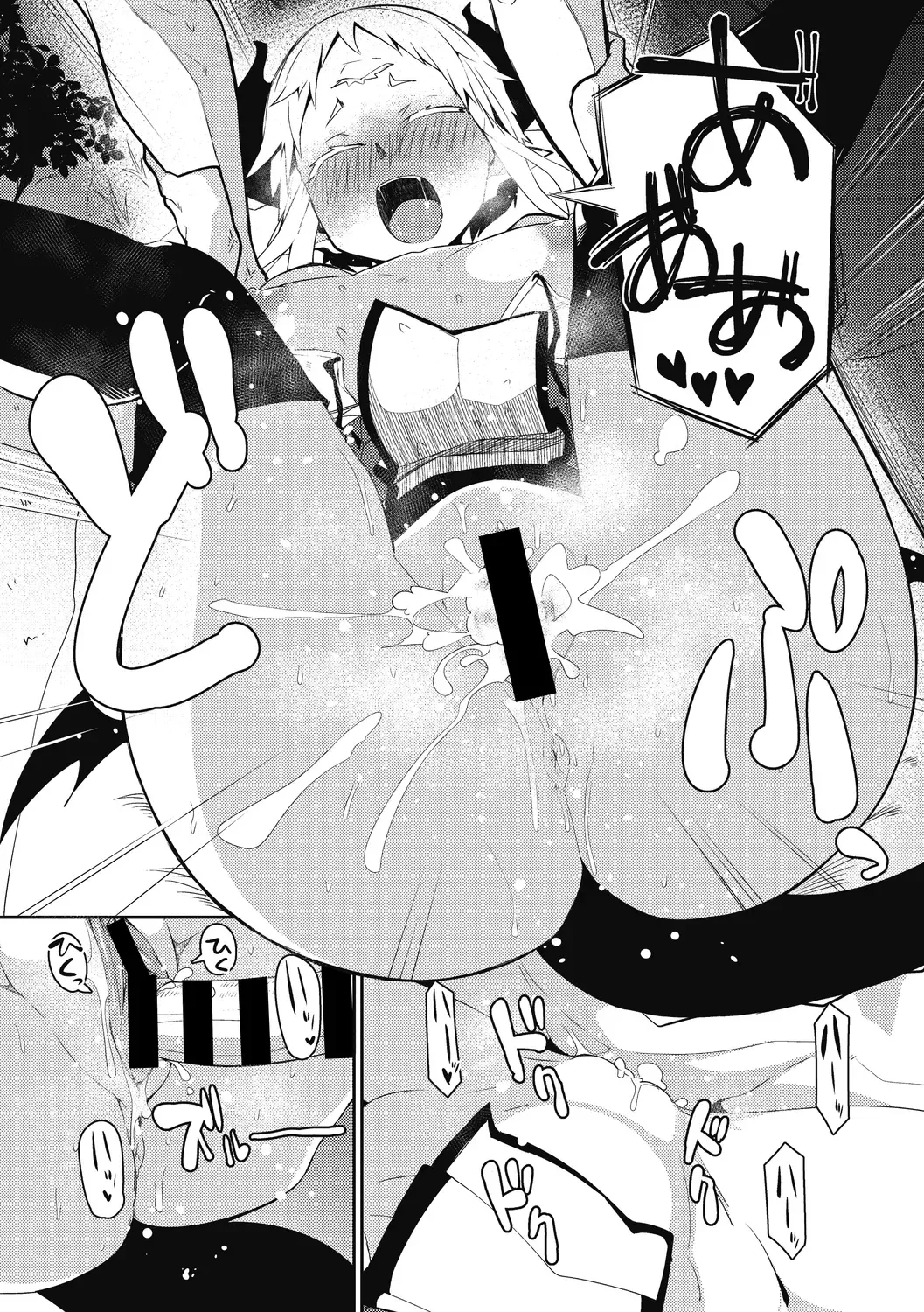 [Miitoban] Nanji, JINGAI wo Aiseyo. Fhentai - Page 108