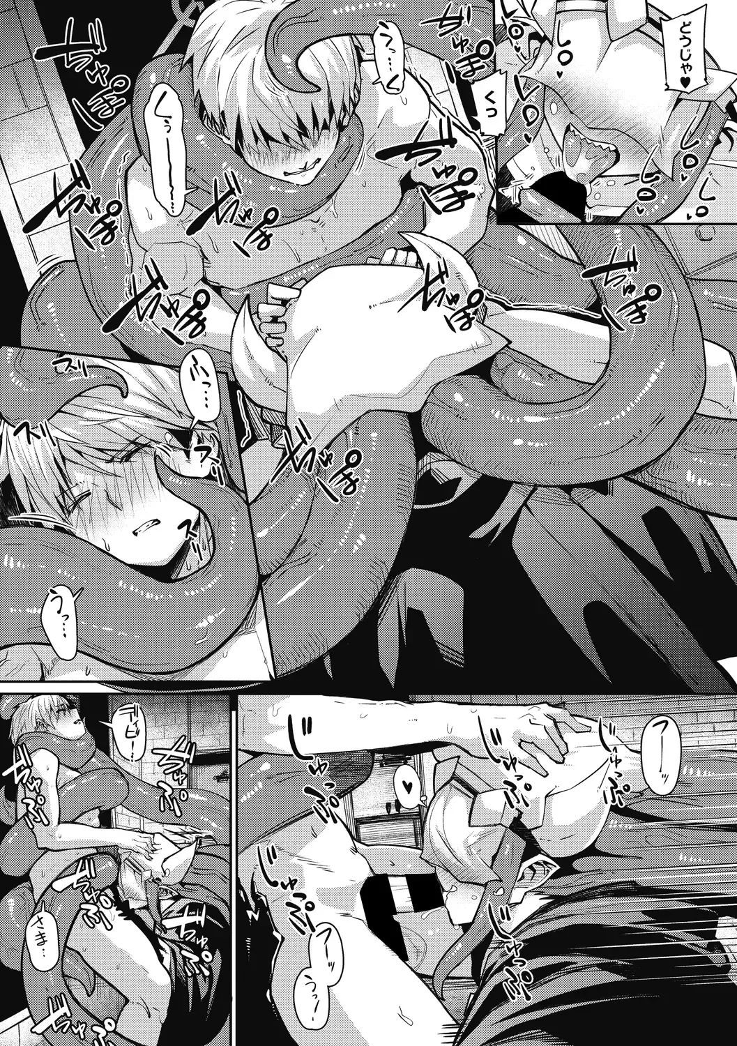 [Miitoban] Nanji, JINGAI wo Aiseyo. Fhentai - Page 14