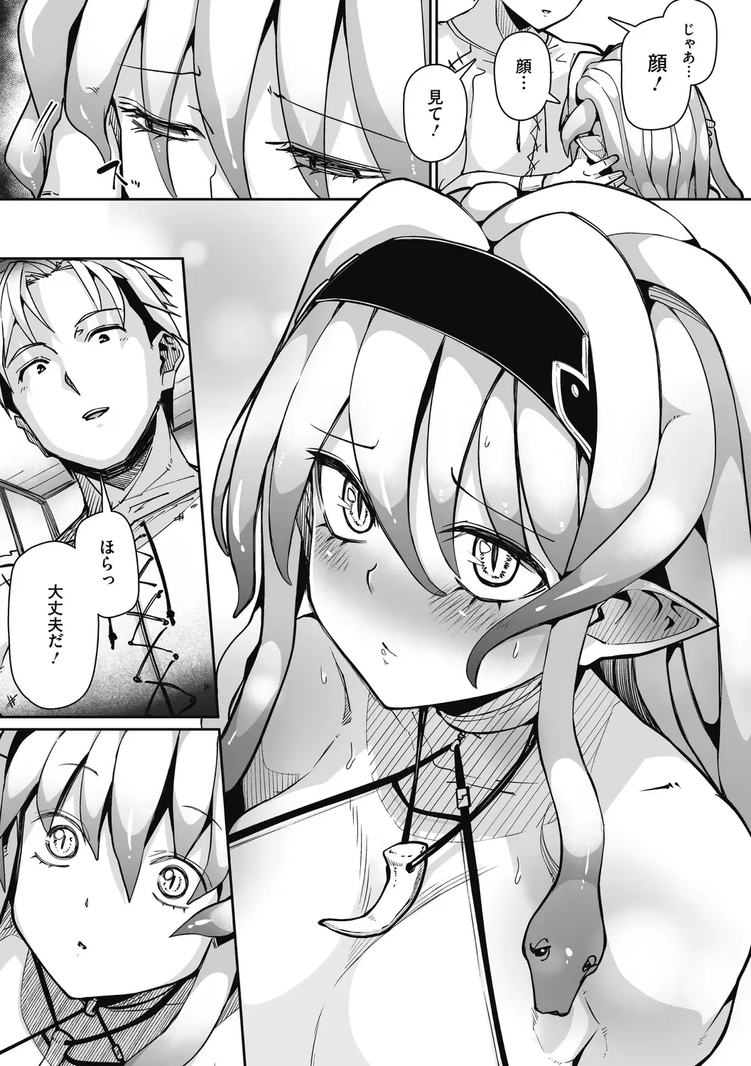 [Miitoban] Nanji, JINGAI wo Aiseyo. Fhentai - Page 49