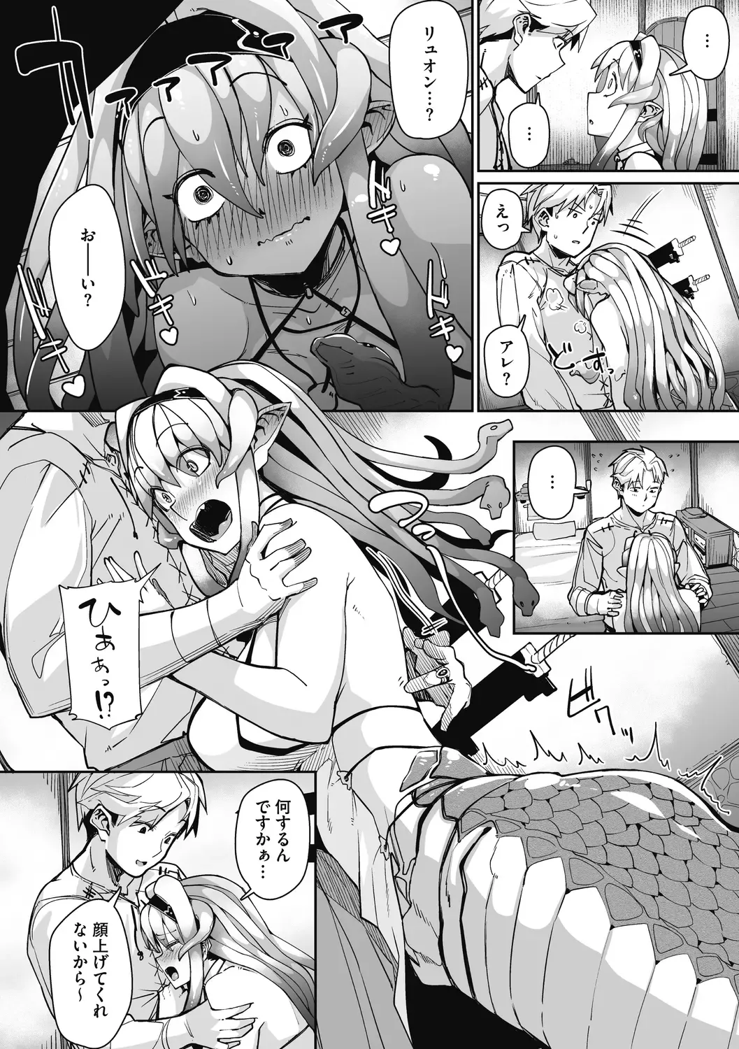 [Miitoban] Nanji, JINGAI wo Aiseyo. Fhentai - Page 50