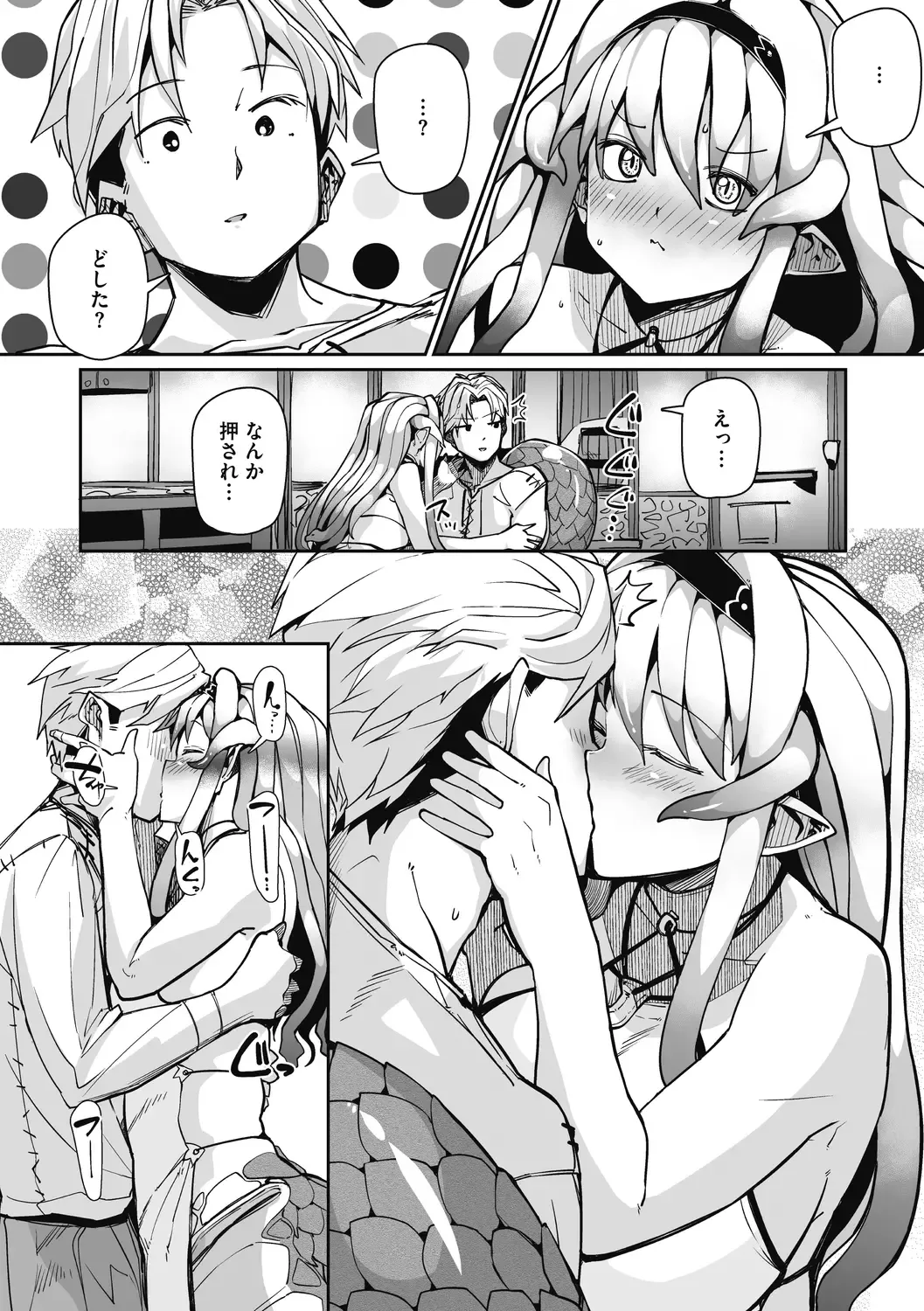 [Miitoban] Nanji, JINGAI wo Aiseyo. Fhentai - Page 52