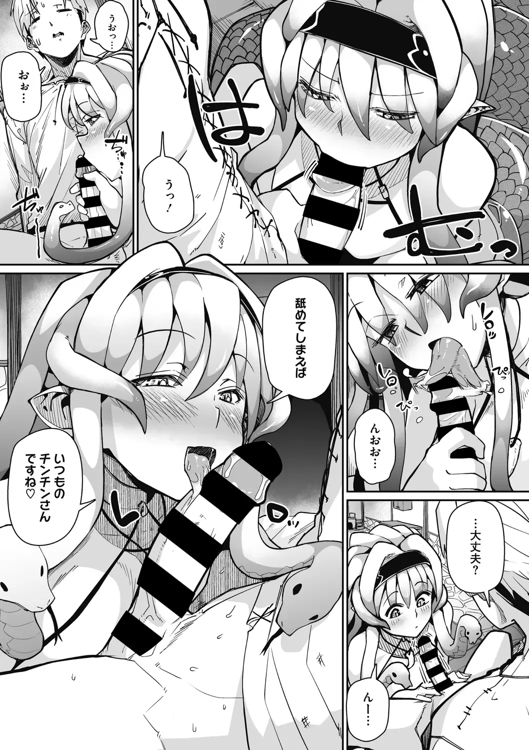 [Miitoban] Nanji, JINGAI wo Aiseyo. Fhentai - Page 55