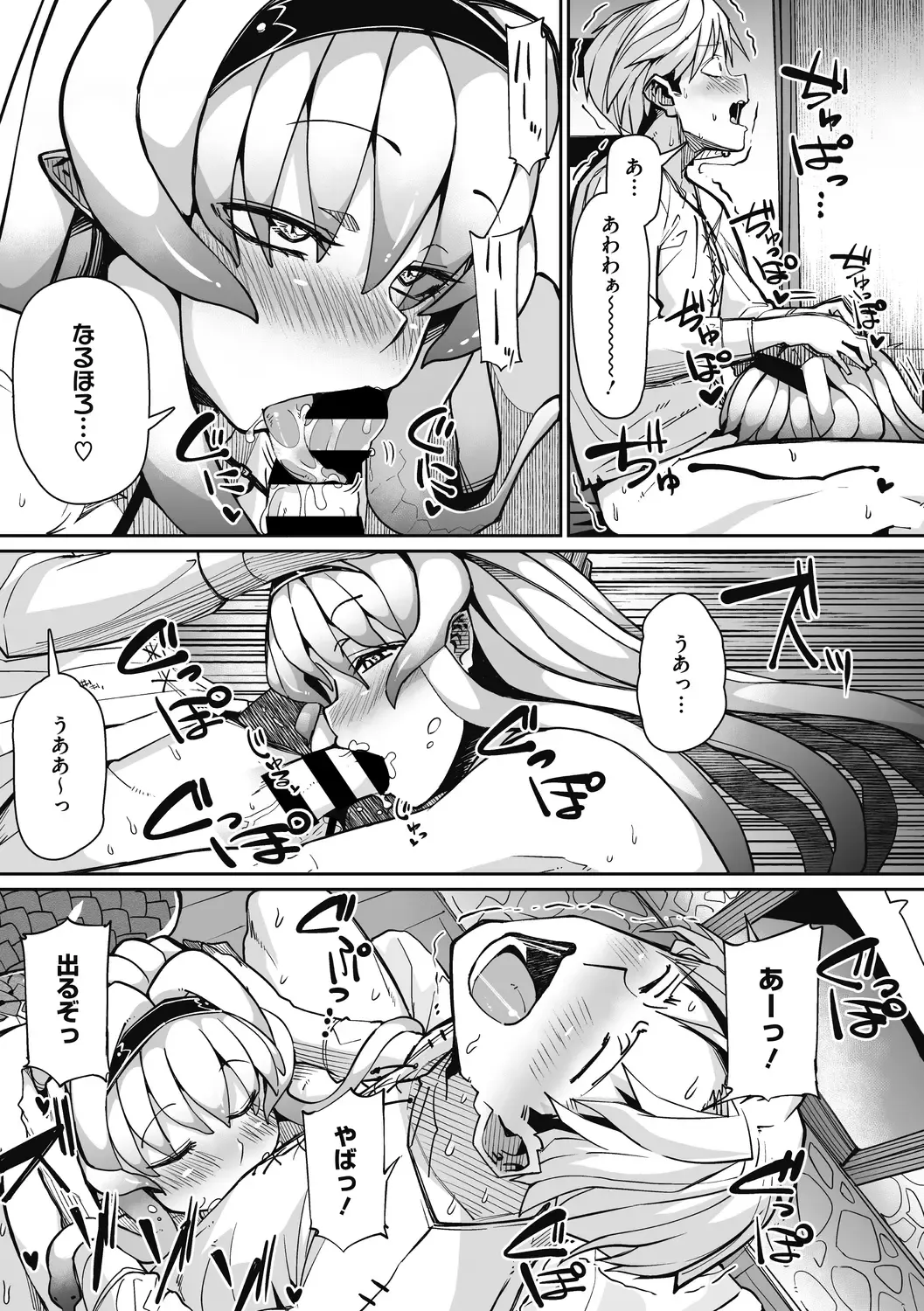 [Miitoban] Nanji, JINGAI wo Aiseyo. Fhentai - Page 57