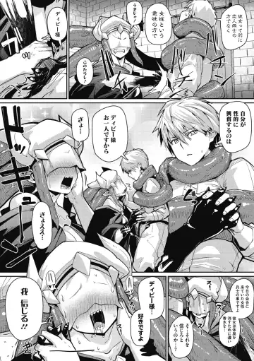 [Miitoban] Nanji, JINGAI wo Aiseyo. Fhentai - Page 10