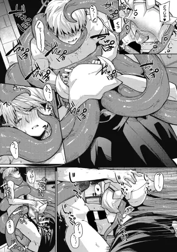 [Miitoban] Nanji, JINGAI wo Aiseyo. Fhentai - Page 14