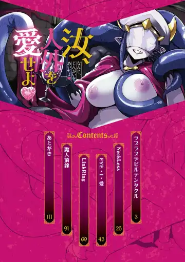 [Miitoban] Nanji, JINGAI wo Aiseyo. Fhentai - Page 2