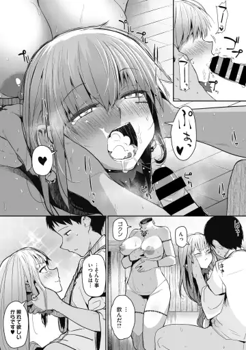 [Miitoban] Nanji, JINGAI wo Aiseyo. Fhentai - Page 34