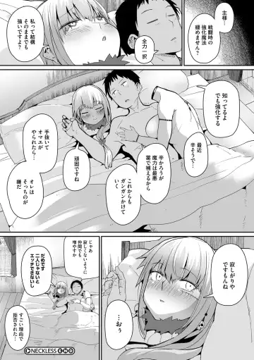 [Miitoban] Nanji, JINGAI wo Aiseyo. Fhentai - Page 44