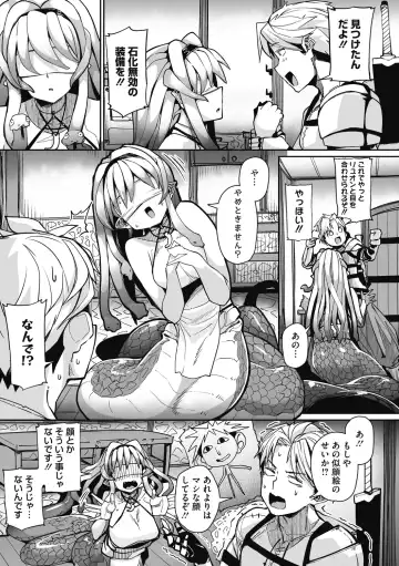 [Miitoban] Nanji, JINGAI wo Aiseyo. Fhentai - Page 47