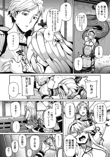 [Miitoban] Nanji, JINGAI wo Aiseyo. Fhentai - Page 48