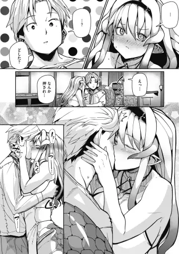 [Miitoban] Nanji, JINGAI wo Aiseyo. Fhentai - Page 52