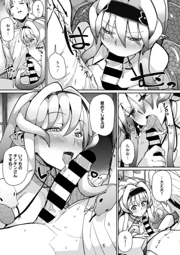 [Miitoban] Nanji, JINGAI wo Aiseyo. Fhentai - Page 55