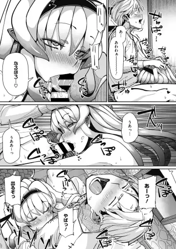 [Miitoban] Nanji, JINGAI wo Aiseyo. Fhentai - Page 57