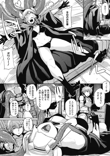 [Miitoban] Nanji, JINGAI wo Aiseyo. Fhentai - Page 7