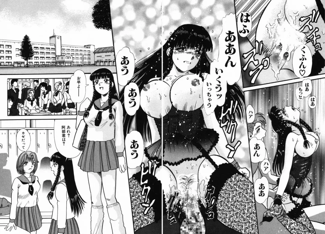 [Tomiaki Yuu] After 5 no Oshioki Fhentai - Page 129