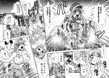 [Tomiaki Yuu] After 5 no Oshioki Fhentai - Page 17