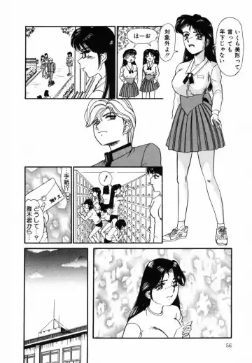 [Tomiaki Yuu] After 5 no Oshioki Fhentai - Page 51