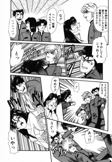 [Tomiaki Yuu] After 5 no Oshioki Fhentai - Page 53