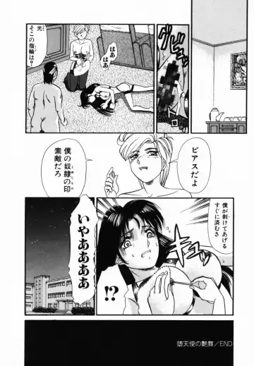 [Tomiaki Yuu] After 5 no Oshioki Fhentai - Page 67