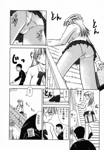 [Tomiaki Yuu] After 5 no Oshioki Fhentai - Page 73