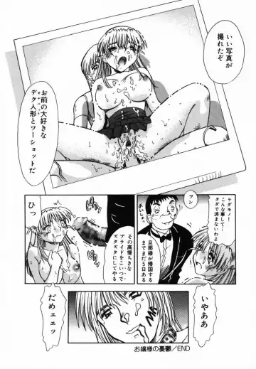 [Tomiaki Yuu] After 5 no Oshioki Fhentai - Page 81