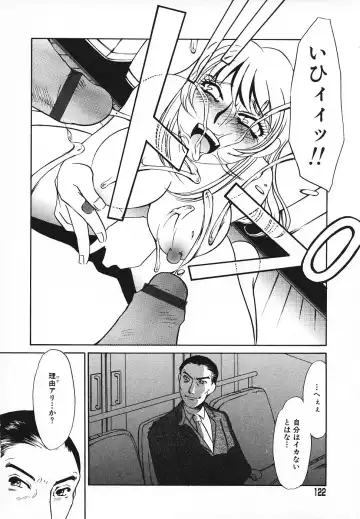 [Umino Yayoi] Choukyouzumi Fhentai - Page 121