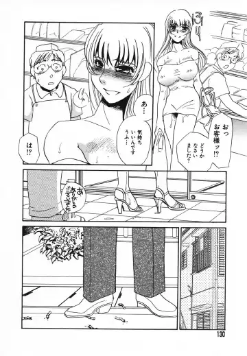 [Umino Yayoi] Choukyouzumi Fhentai - Page 129