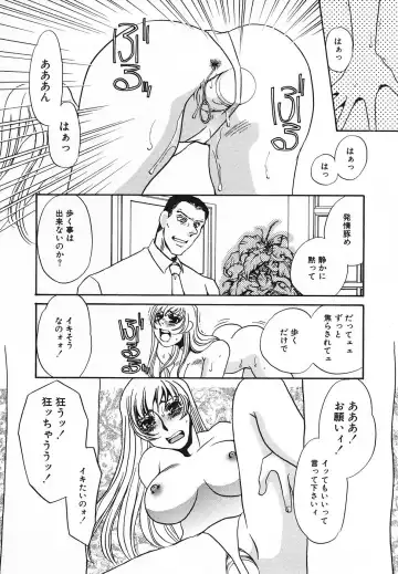 [Umino Yayoi] Choukyouzumi Fhentai - Page 165