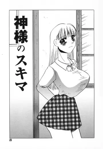 [Umino Yayoi] Choukyouzumi Fhentai - Page 28