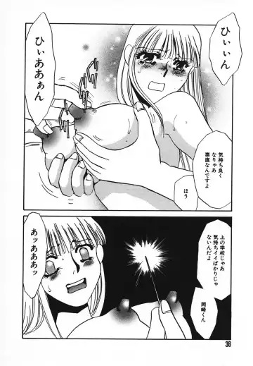 [Umino Yayoi] Choukyouzumi Fhentai - Page 37