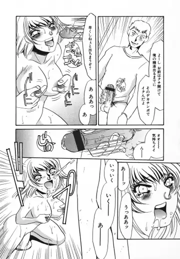 [Umino Yayoi] Choukyouzumi Fhentai - Page 62