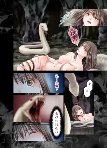 Harami no Keiyaku ~ Tozasareta Shirohebi no Yakata ~ Fhentai - Page 25