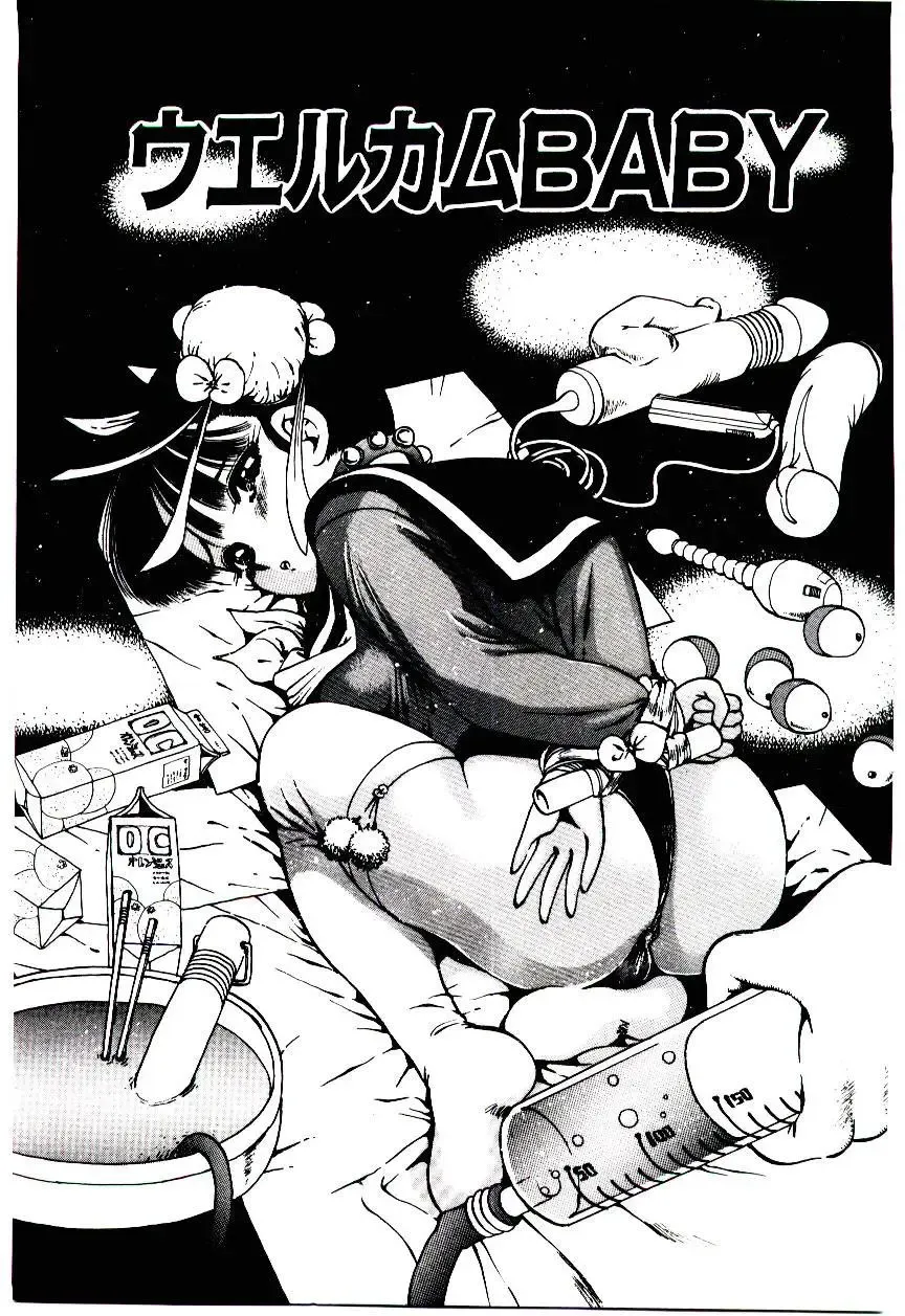 [Inono] Punipuni Alouette Fhentai - Page 66