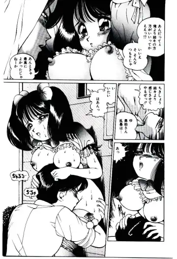 [Inono] Punipuni Alouette Fhentai - Page 110