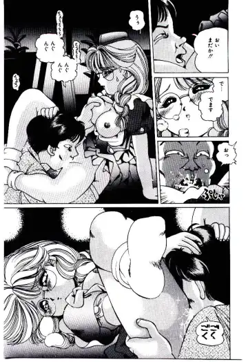 [Inono] Punipuni Alouette Fhentai - Page 16