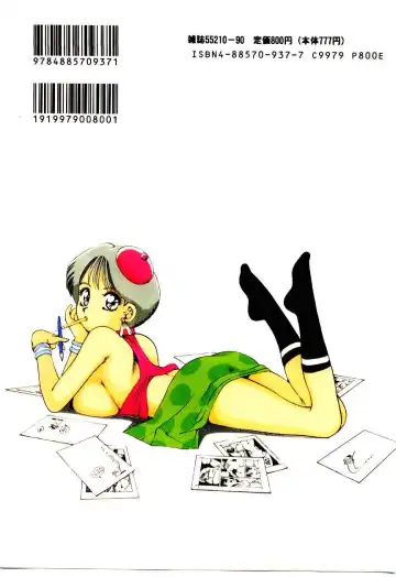 [Inono] Punipuni Alouette Fhentai - Page 168