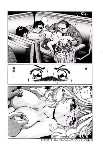 [Inono] Punipuni Alouette Fhentai - Page 21