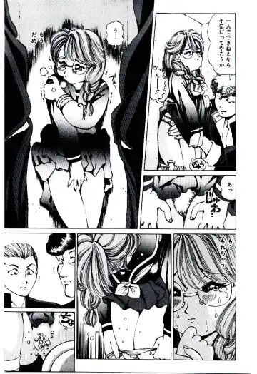 [Inono] Punipuni Alouette Fhentai - Page 26