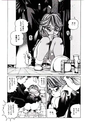 [Inono] Punipuni Alouette Fhentai - Page 27