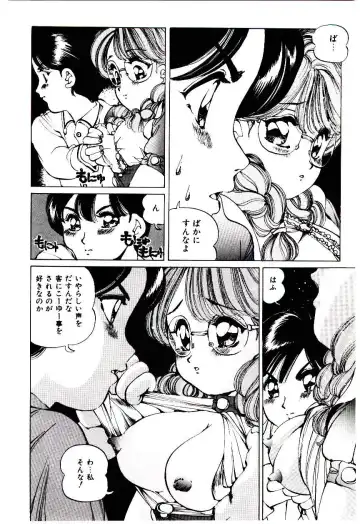 [Inono] Punipuni Alouette Fhentai - Page 31